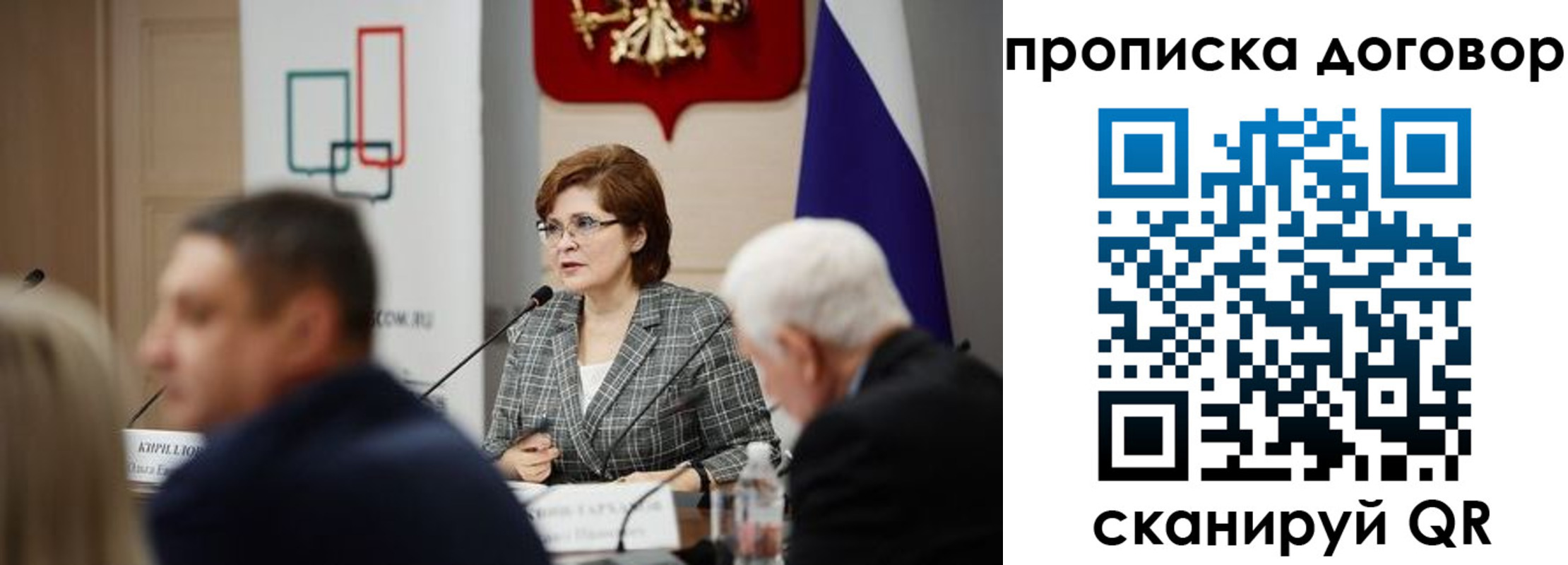временная регистрация законно в Благодарном