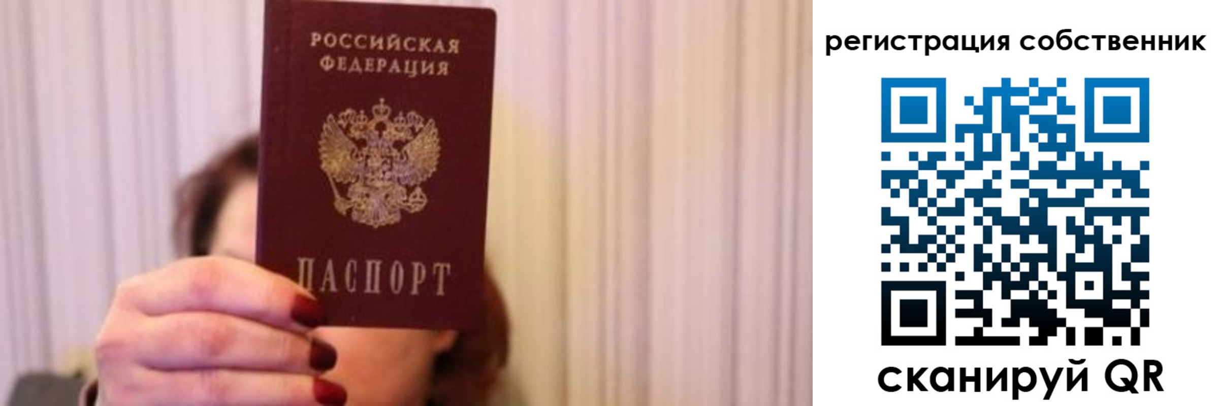 прописка иностранных граждан в Благодарном