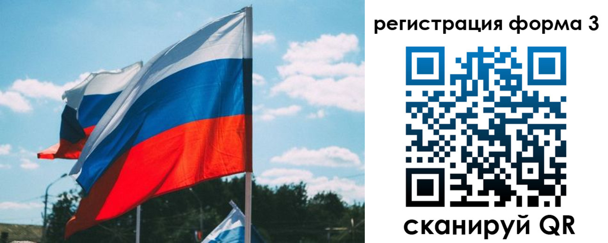 прописка паспорт в Благодарном