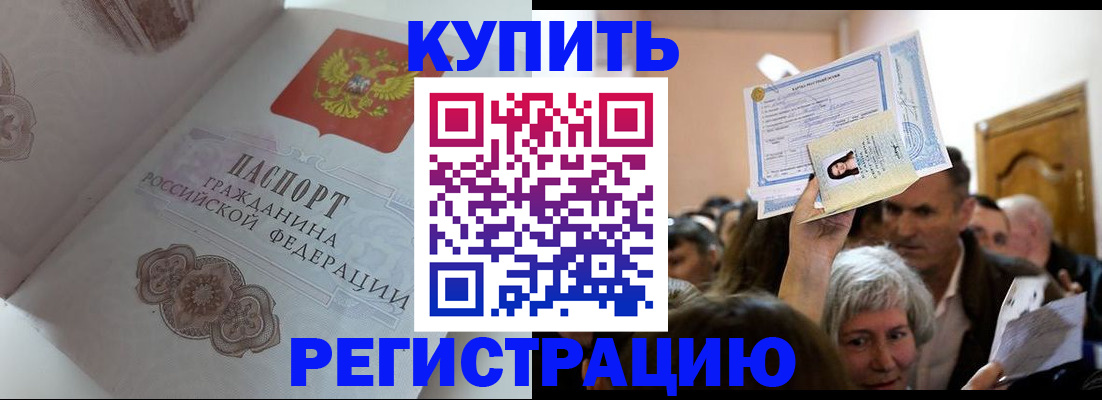 регистрация для дет. сада в Благодарном